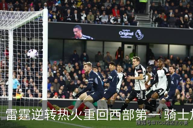 雷霆逆转热火重回西部第一 骑士加时胜森林狼